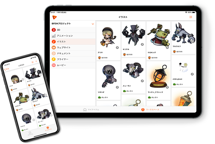 Brushupを利用するためのシステム要件 Brushup ヘルプセンター
