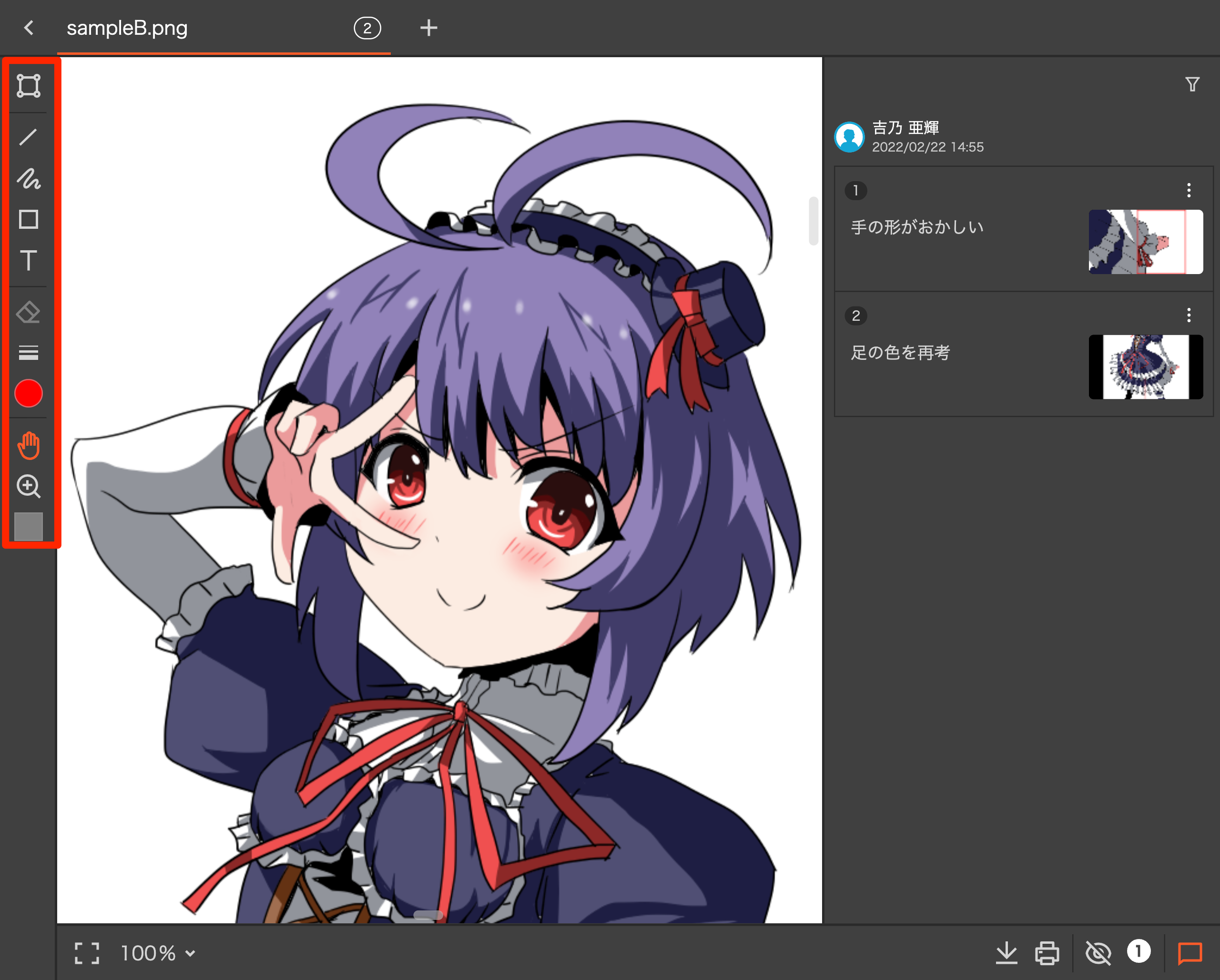 図形や線を描く.png