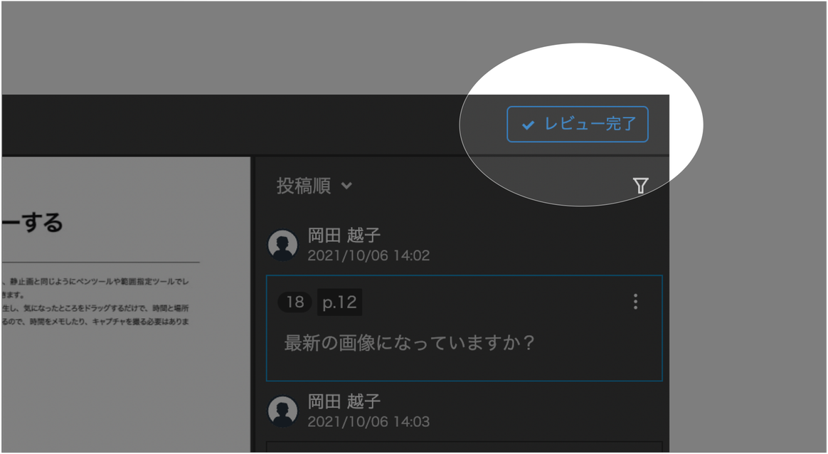 64e06129-9d36-4579-bff7-2b882510a074.png