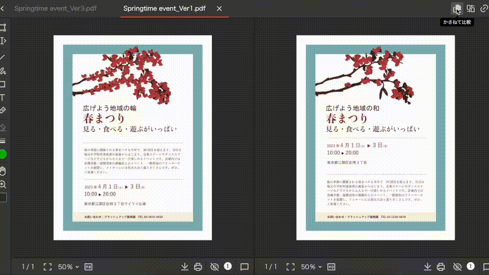 v2.9.0_03-1.gif