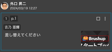 update240321_2.png