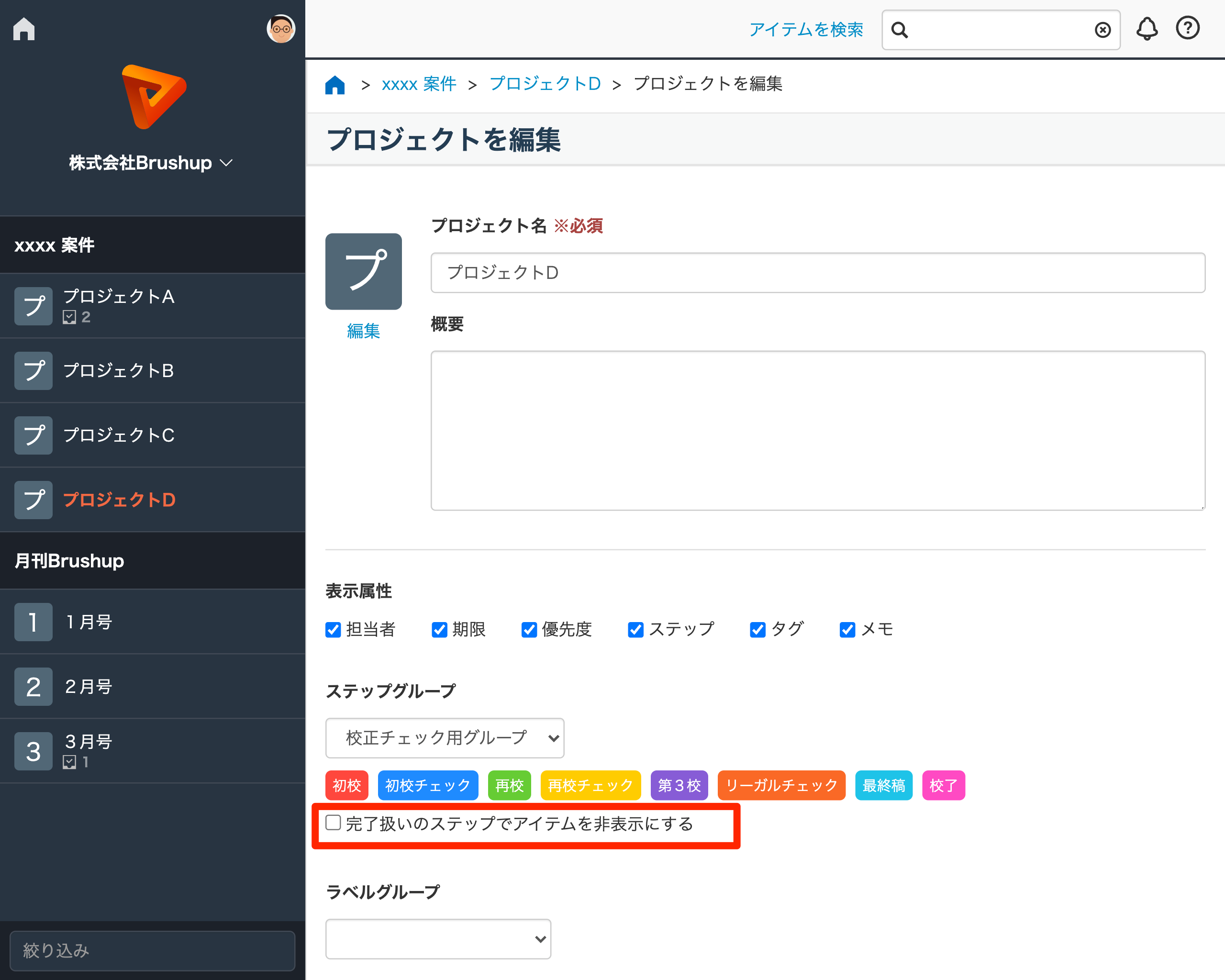 2024:05:22 | アップデートのお知らせ1.png