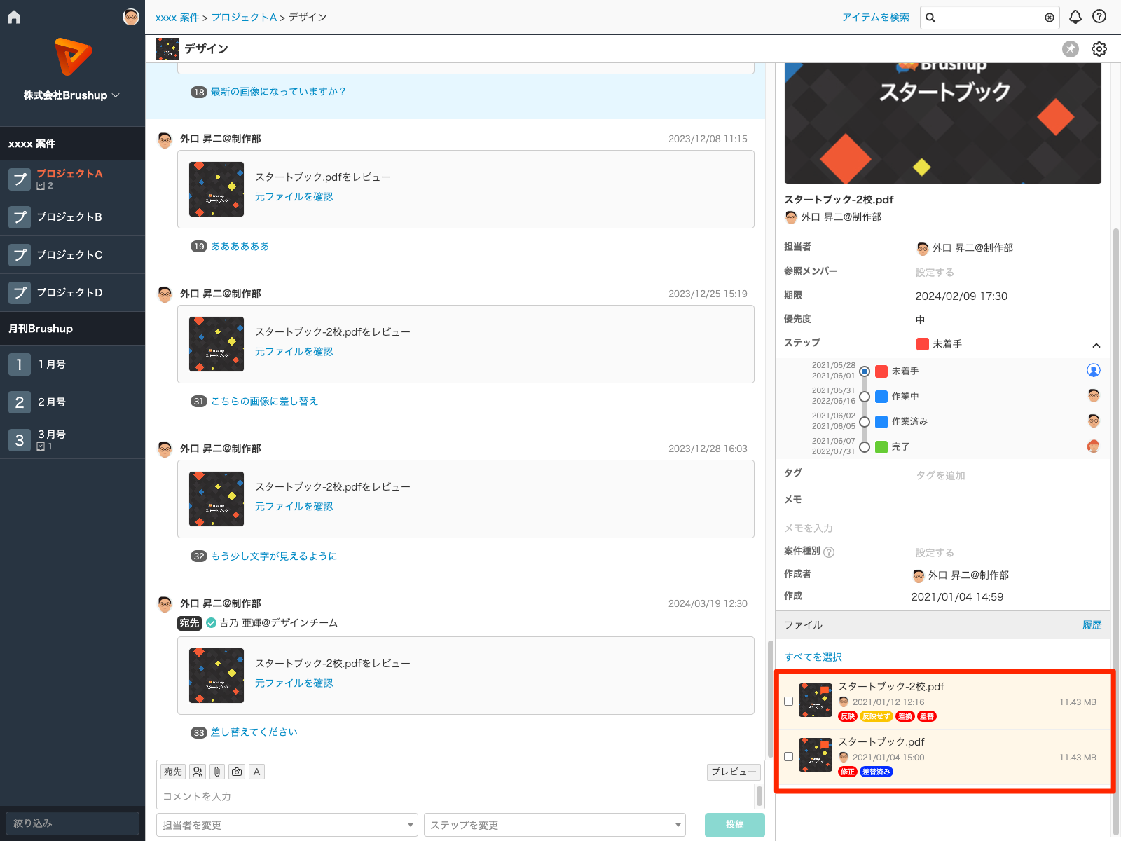 2024:09:05 | アップデートのお知らせ.png