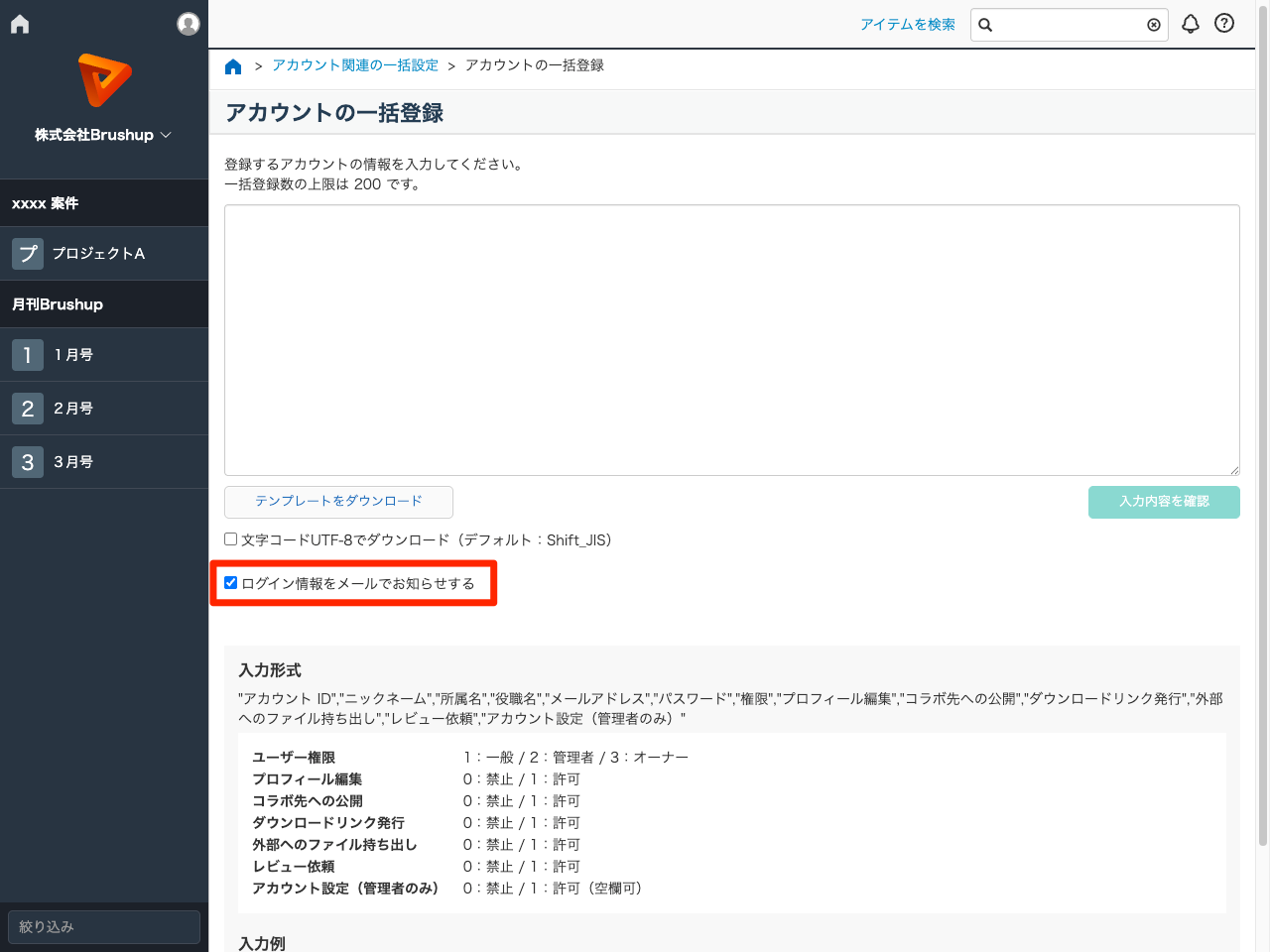 2025:03:27 | アップデート1.png