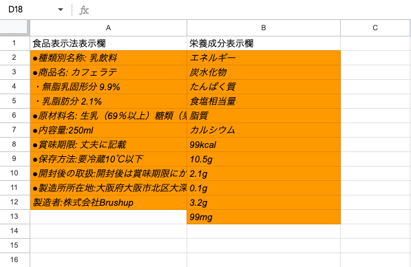 Excel形式（.xlsx）で原稿を保存する.png