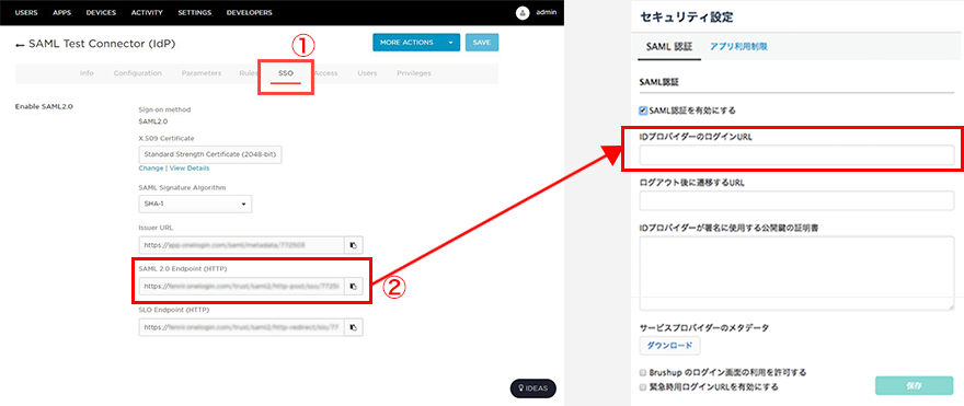 SAML 2.0 Endpoint .png