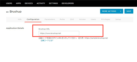 自社のログインURLを入力して、［Save］ボタンをクリックする.png