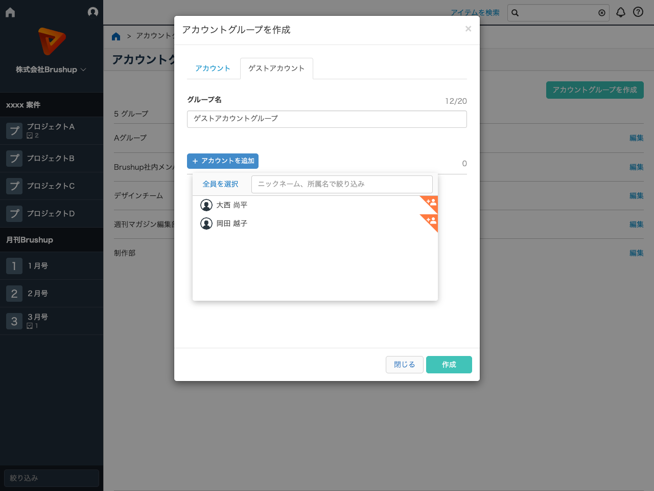 Update250611_2.png