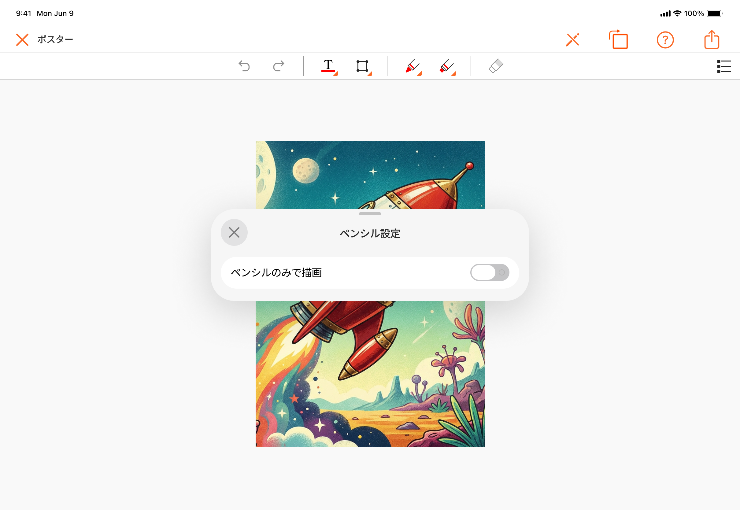 update260601_4.png