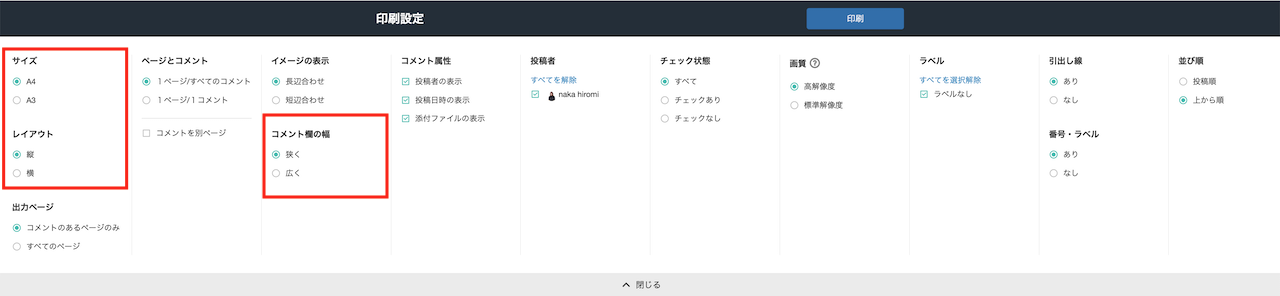 update20260708_04.png