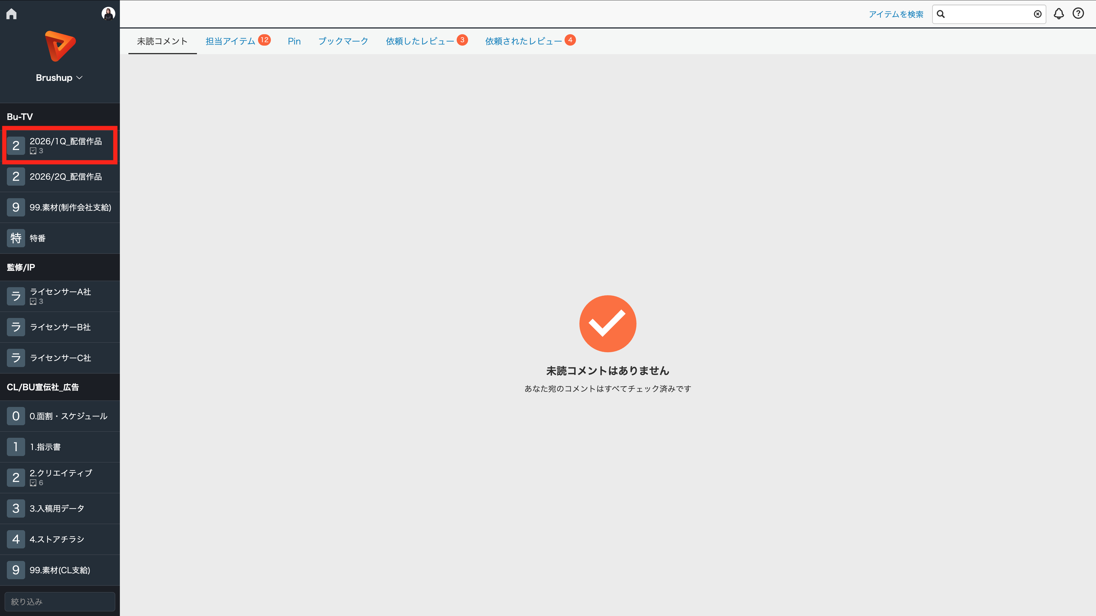 アイテムコピー_1.png