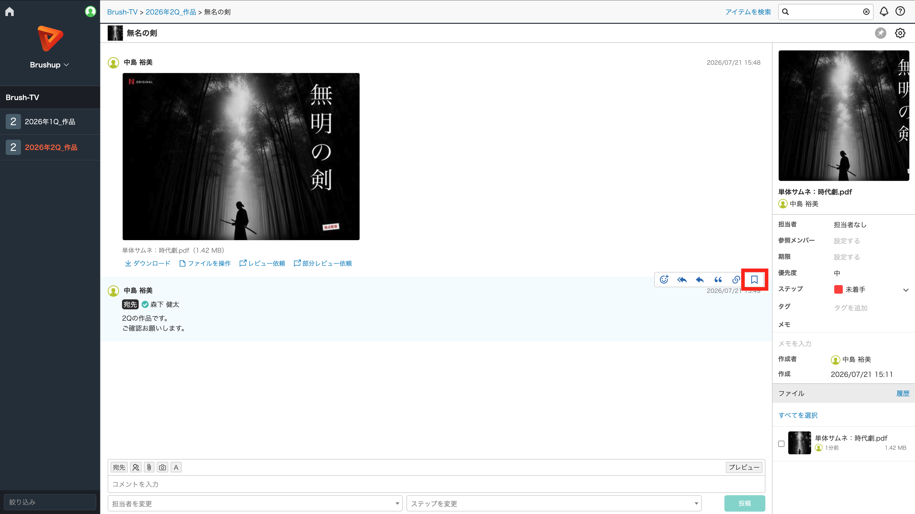 update260724_01.png