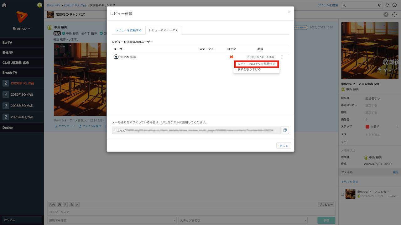 update20260817_02.png