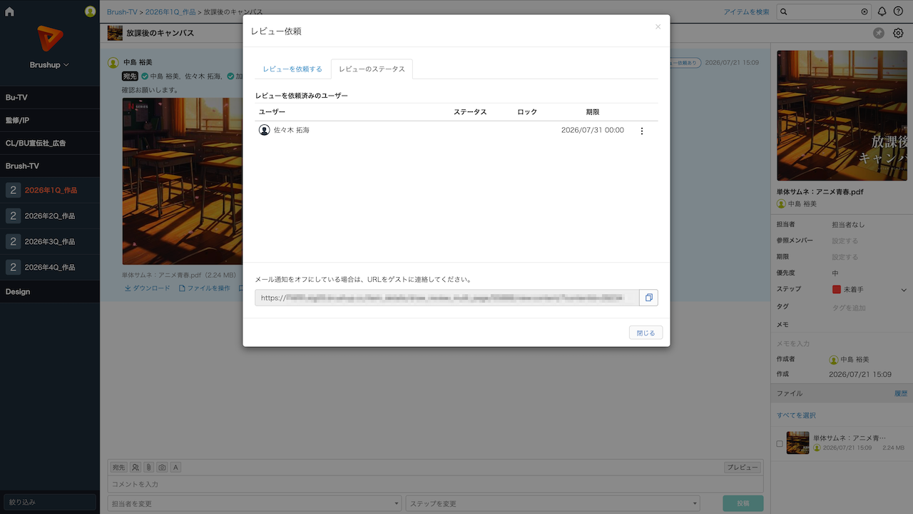 update20260817_04.png