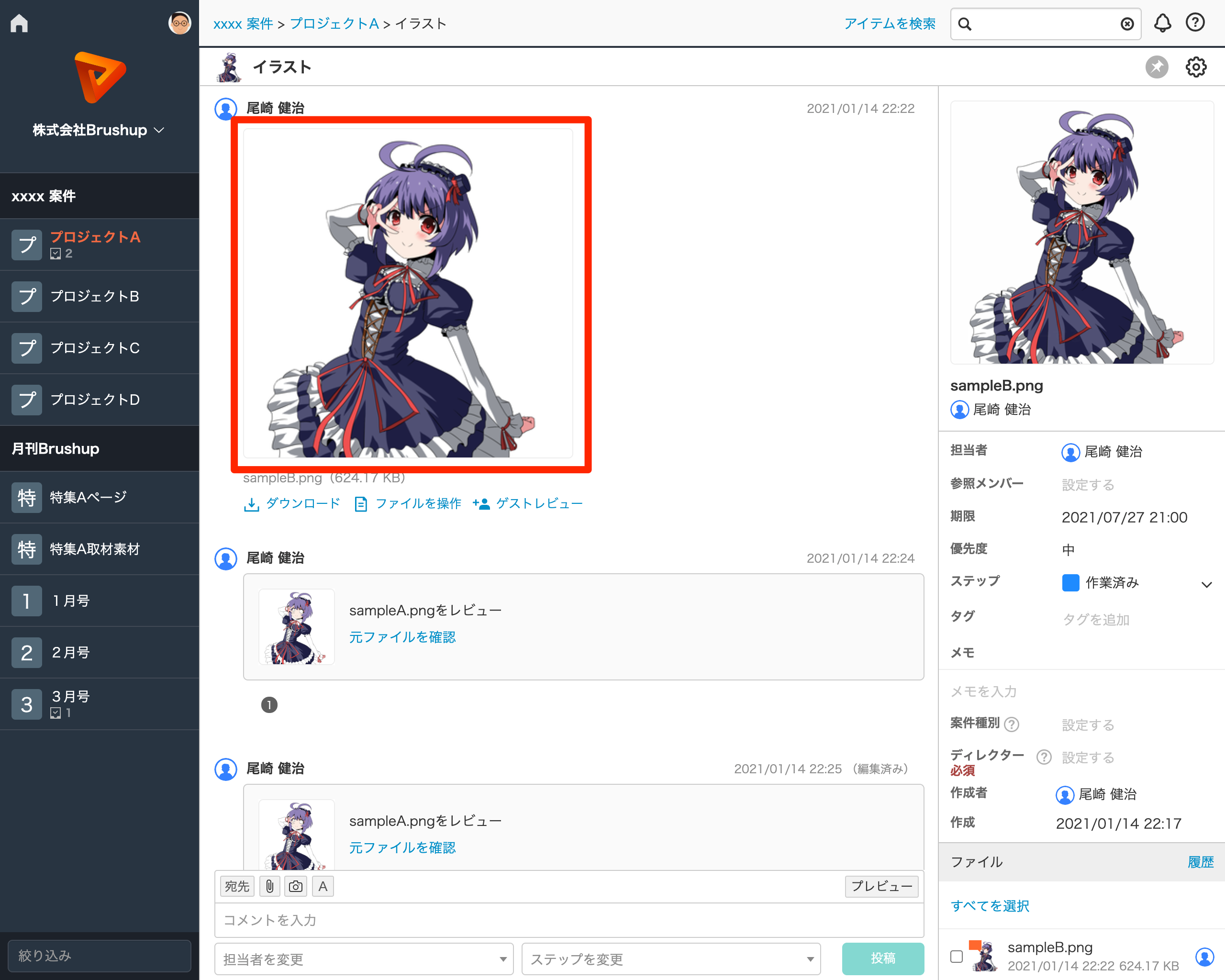 ____________.png